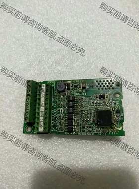 安川拆机变频器PG卡 ETC740160，PG-B3 先议价 拆机货包好