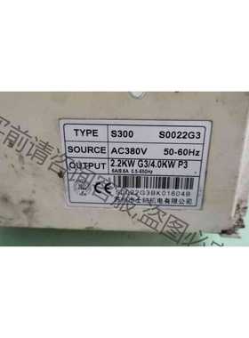 功能正常议价 士纳变频器S0022G3 2.2KW380V。测试好