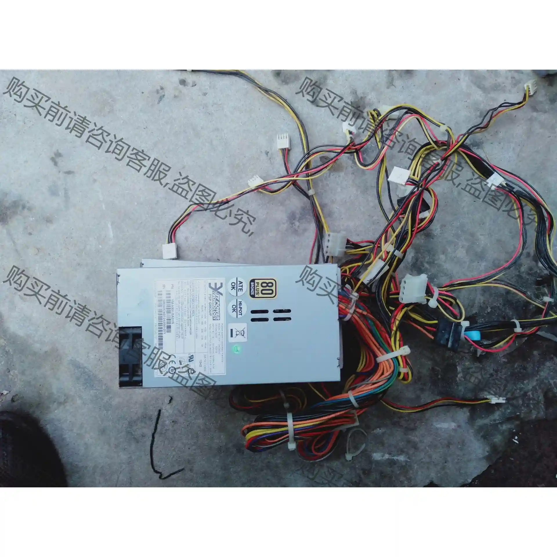 原装3丫小1U 300瓦工业电源。YM-5301G 一体机， 先议价 拆机货包