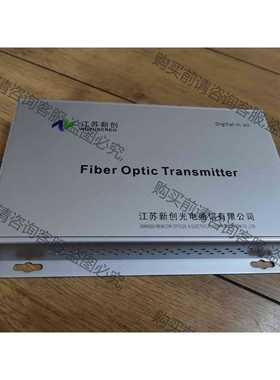 功能正常议价 全新没包装了 江苏新创 NCGD1107384T 功能正