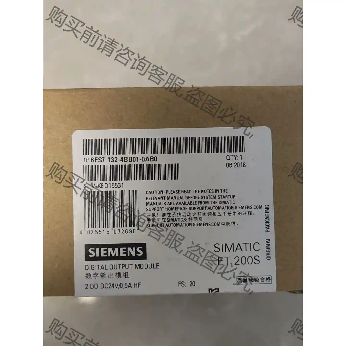 6ES7 132-4BB01-0AB0全新原装未开封， 先议价 拆机货包好