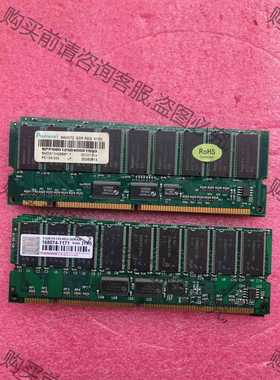 功能正常议价 SD512 REG ECC PC133工控机、相片机内存