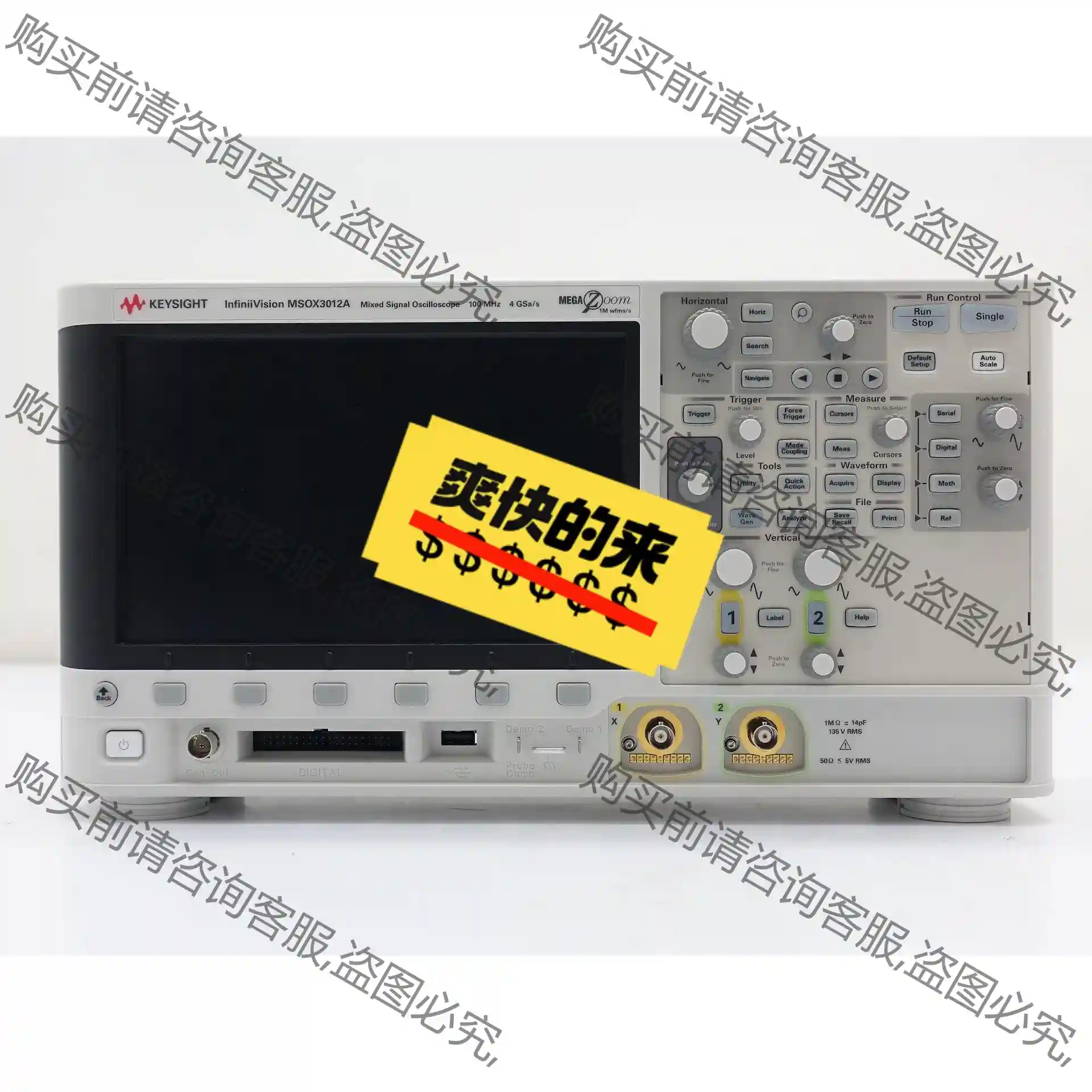 是德科技/安捷伦 MSOX3012A混合信号示波器，100 先议价 拆机货包
