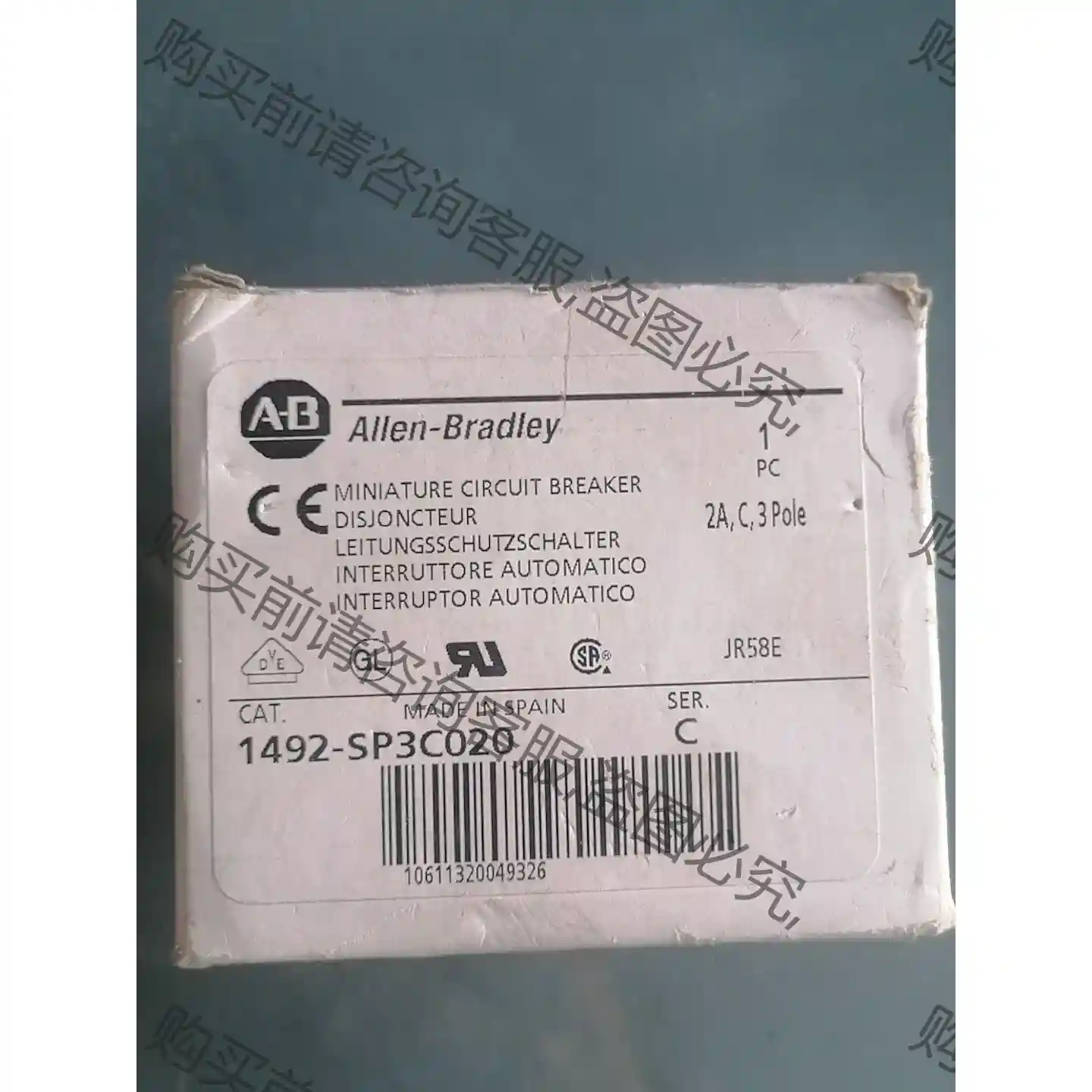 AB断路器 1492-SP3C020 3P2A 现货 先议价 拆机货包好