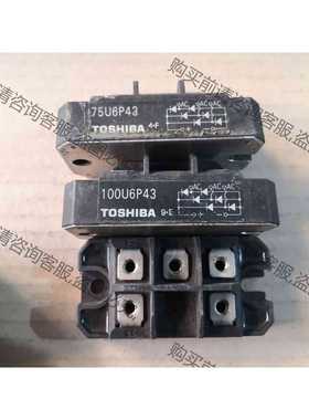 功能正常议价 100U6P43，75U6P43，30L6P43A，100L