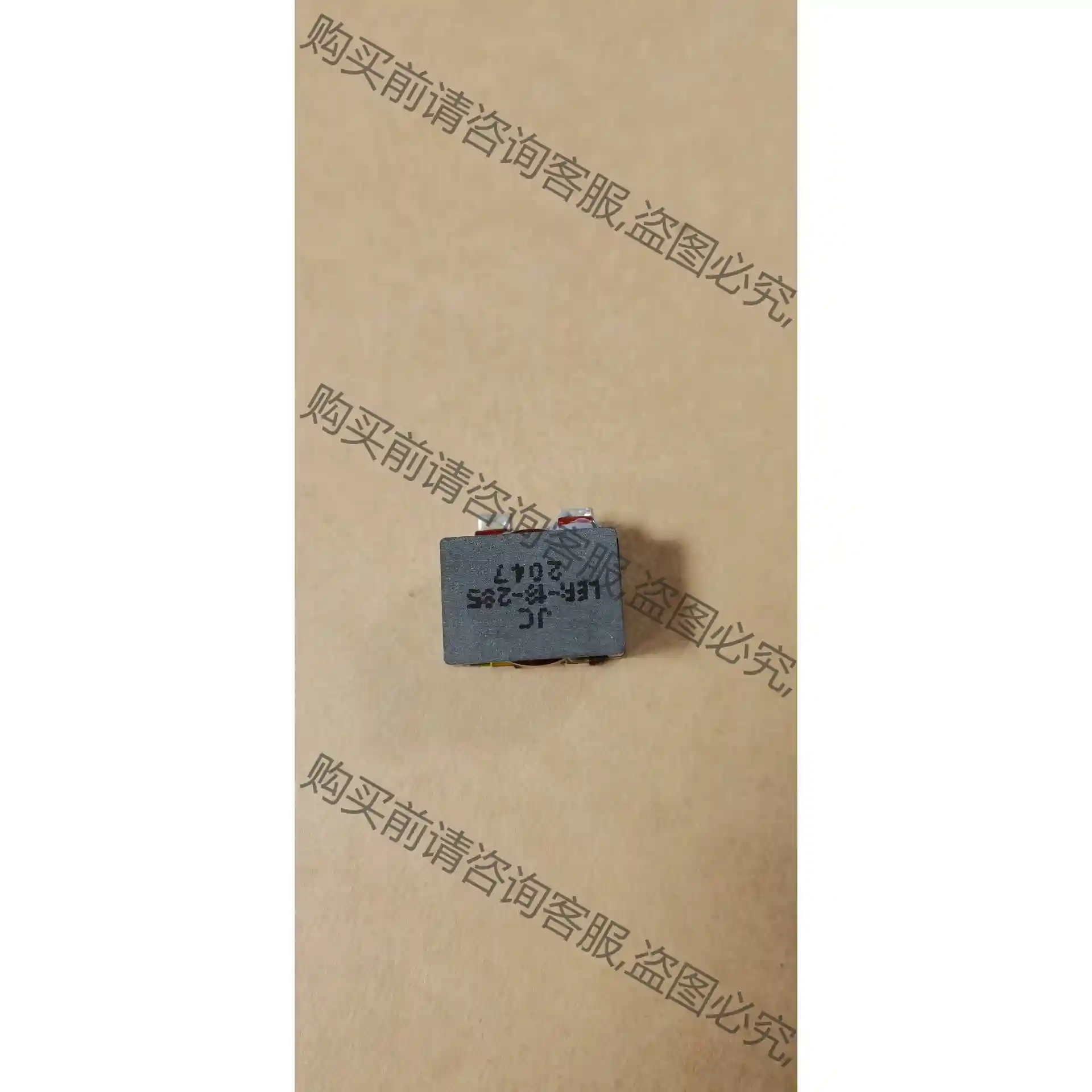 LER-18-285 贴片电感器-8 uH-+/-10%-0 先议价 拆机货包好
