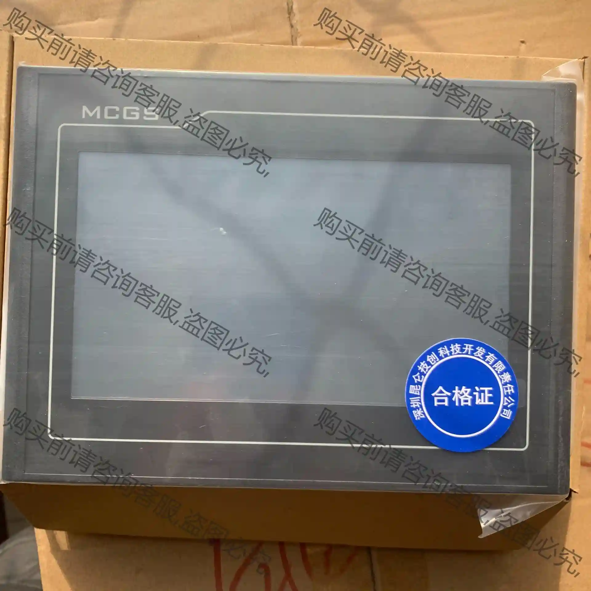 昆仑通态触摸屏TPC7012Ef/7012El 先议价 拆机货包好