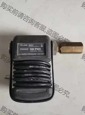 福禄克FLUKE 700P07 先议价 拆机货包好