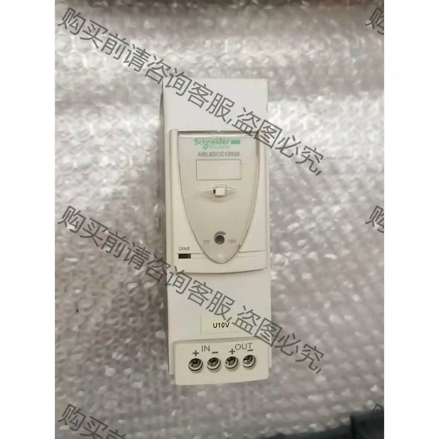 施耐de电源 ABL8DCC120200二手拆机，9成以上新， 先议价 拆机货