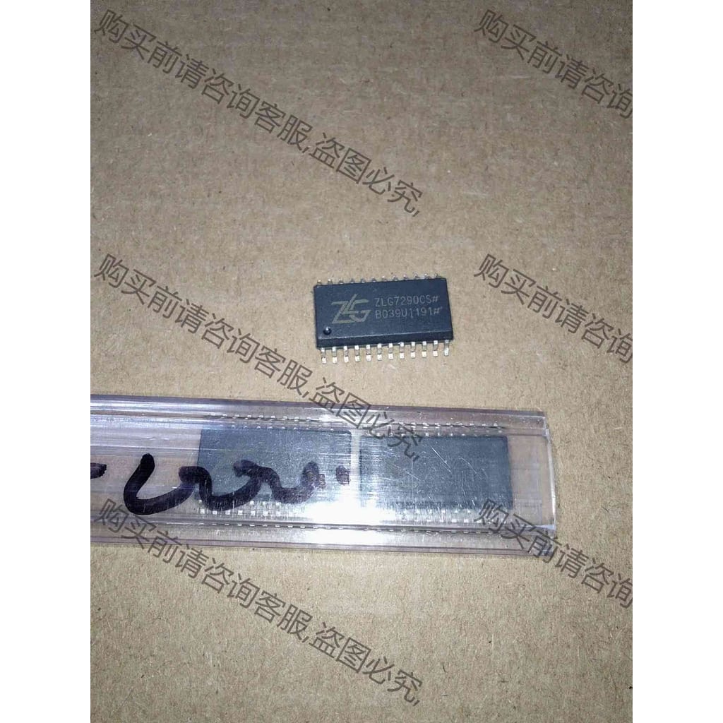 功能正常议价 全新原装 ZLG7290CS SOP-24 8位数码管驱动