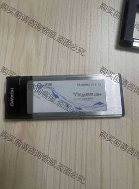 功能正常议价 cardbus接口无线卡