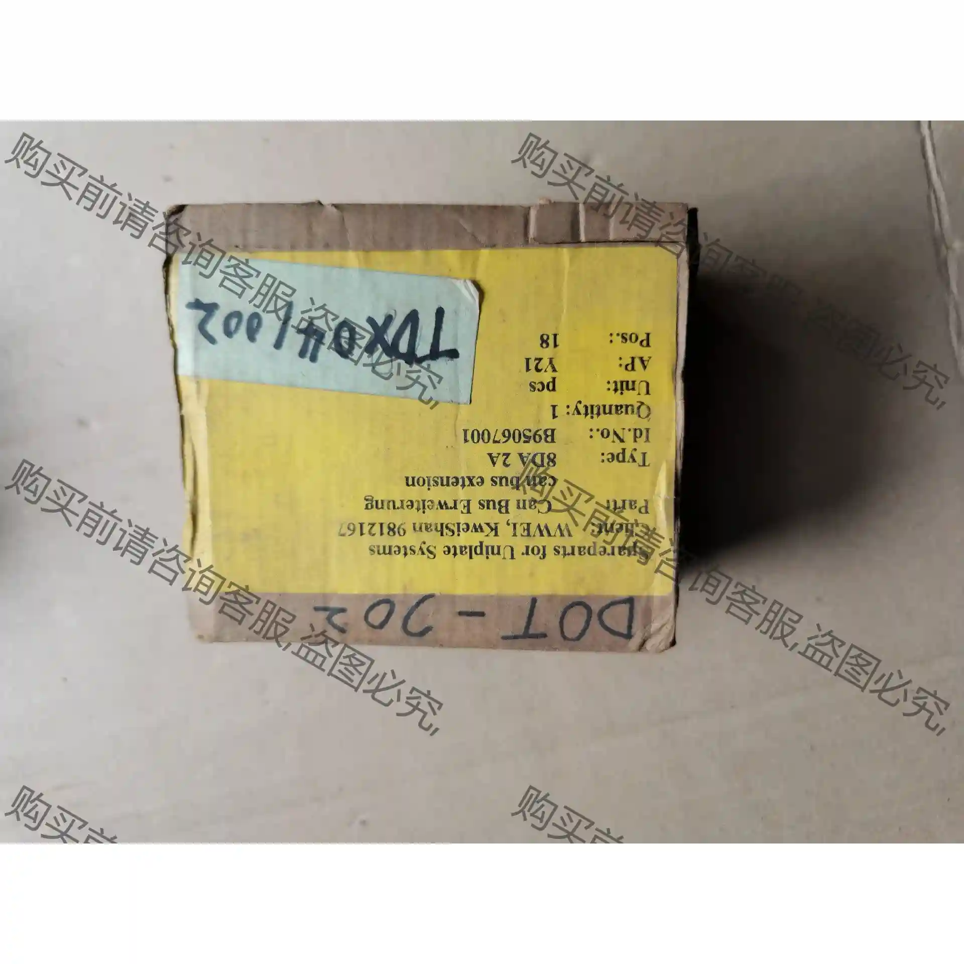 Selectron SELECONTROL MAS DOT 先议价 拆机货包好