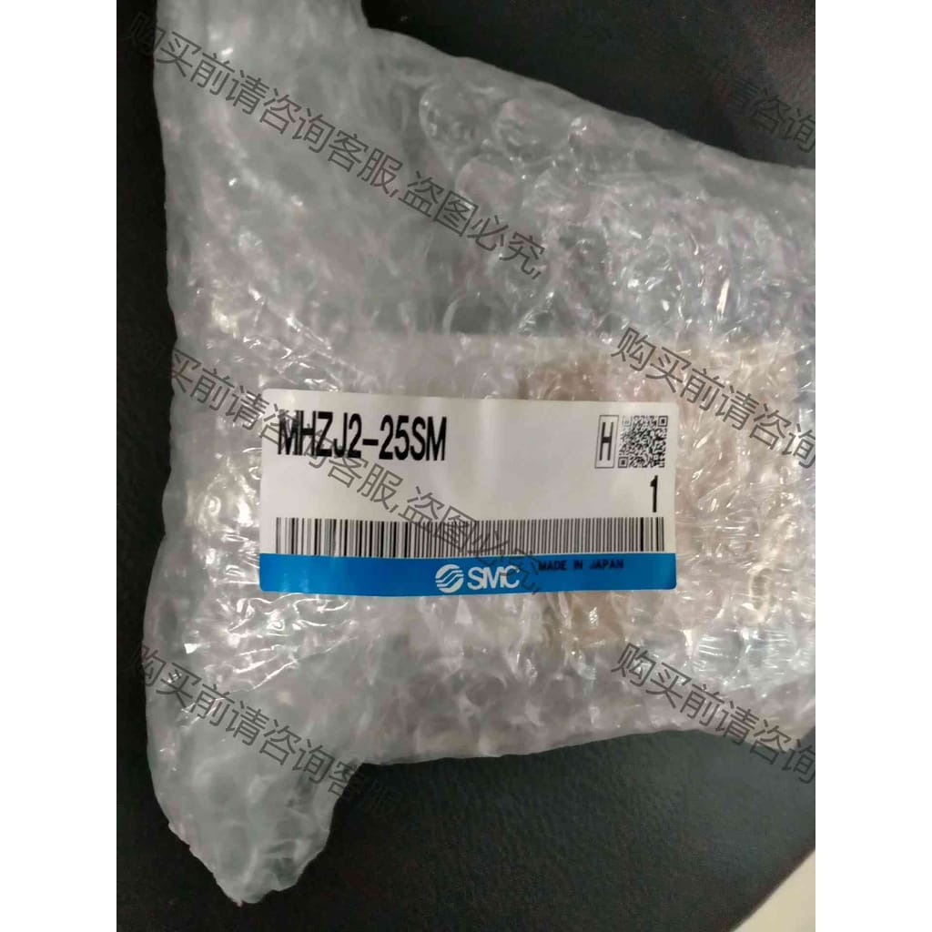 功能正常议价 工程剩余，SM气缸MHZJ2-25SM原装正品，便宜出售，