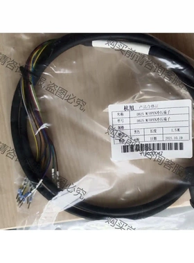 浙大中控全新的DB25线，黑色，M-空，长度为1.5米，16 先议价 拆