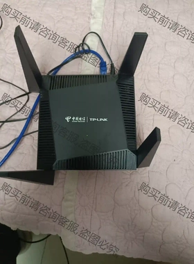 TP-LINK 千兆双频无线路由器 型号:WTC181 先议价 拆机货包好