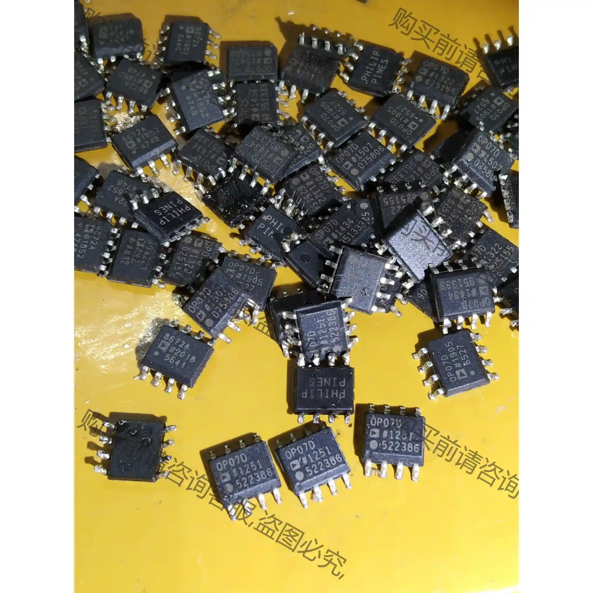 OP07D 电压运算放大器芯片 先议价 拆机货包好