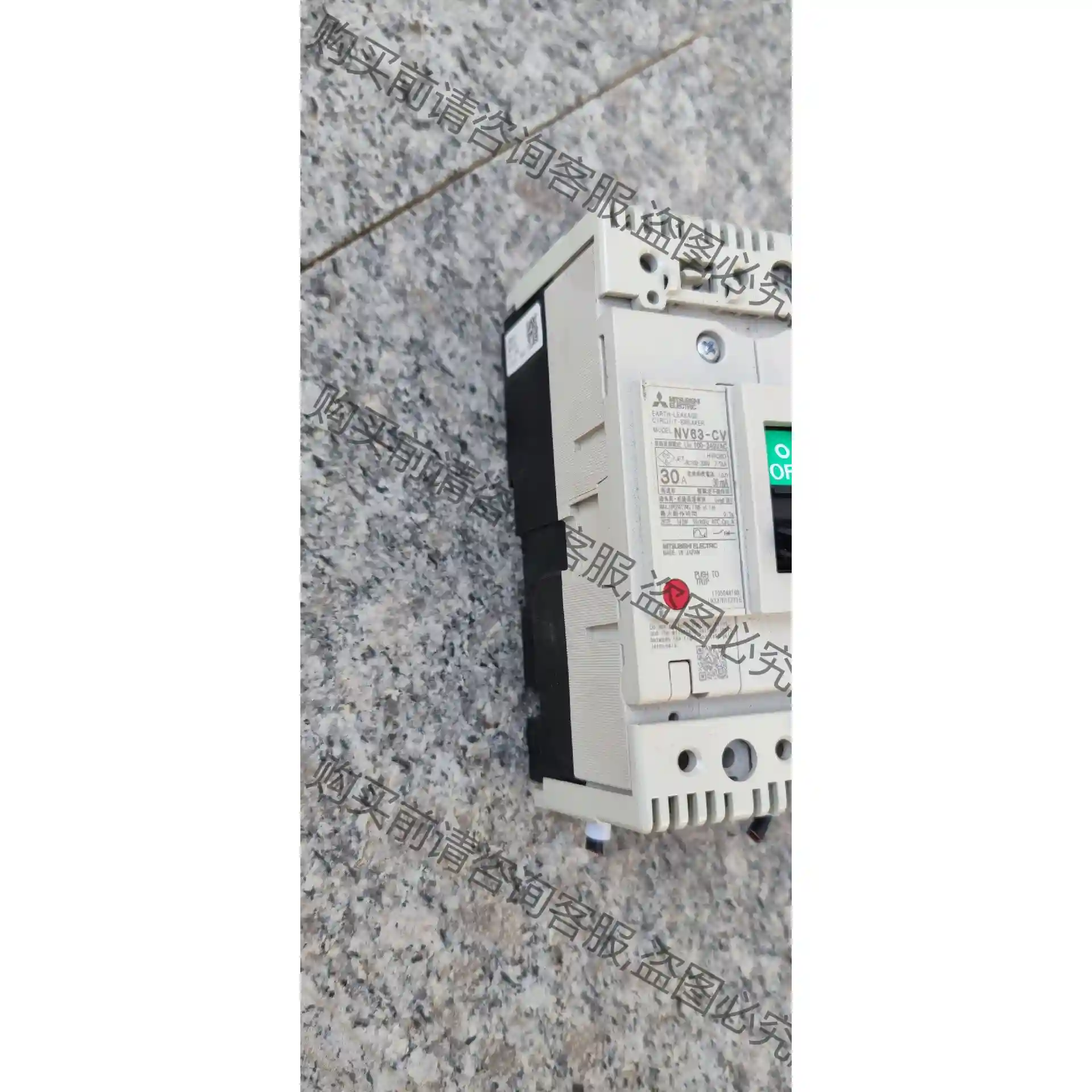 三菱NV63-CV 30A,实物拍摄，成色如图，拆机下来，需 先议价 拆机