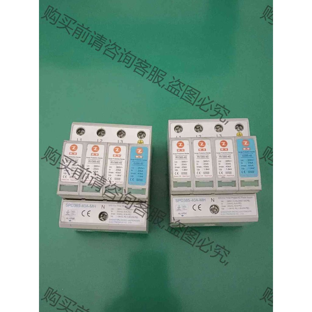 功能正常议价 拆机海鹏信NPXIN三相避雷器SPD385-40A-MH防雷