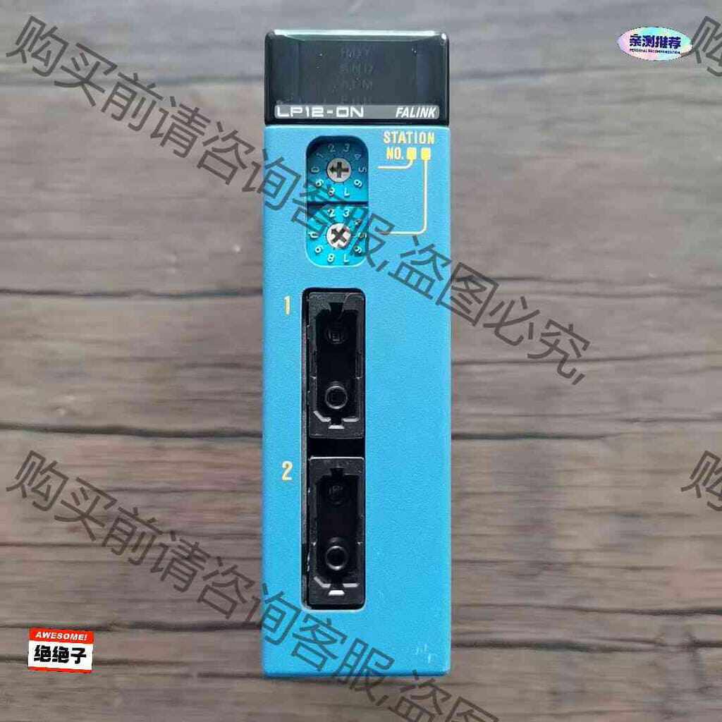 功能正常议价 横河PLC模块 F3LP12-0N 原装拆机，成色漂亮，实物