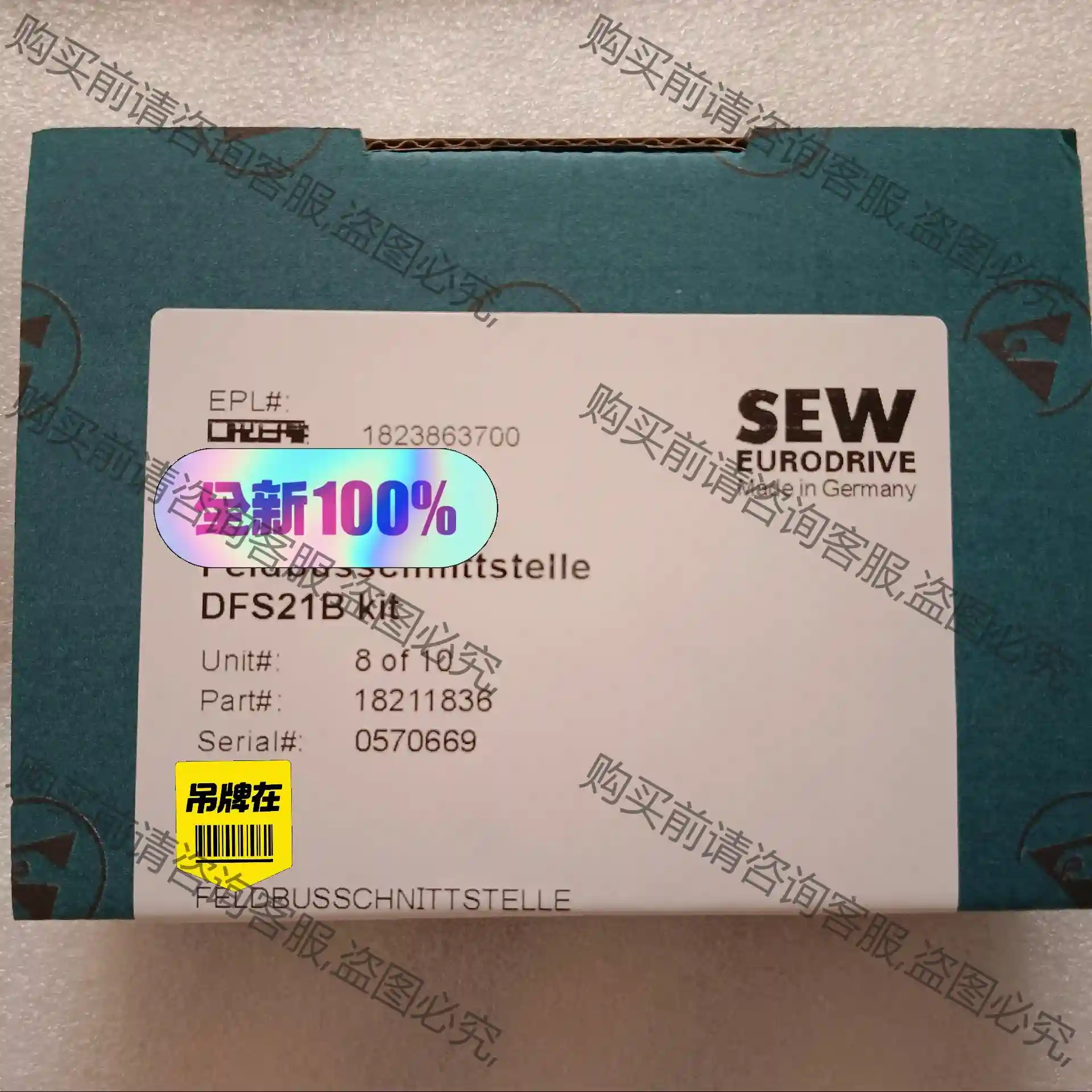 sew通讯卡DFS21B DFE32B DEH11B……变频 先议价 拆机货包好