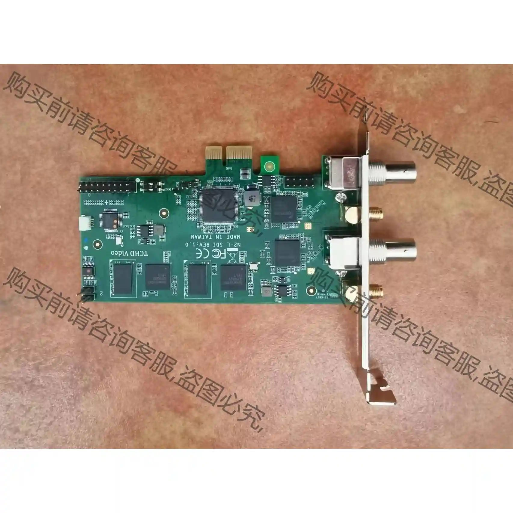 出99新天创恒达TC542N2-L SDI 2路1080P高 先议价 拆机货包好