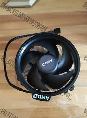 AMD原装散热器，买r5 3500x盒装带的，没用过，就拿出 先议价 拆