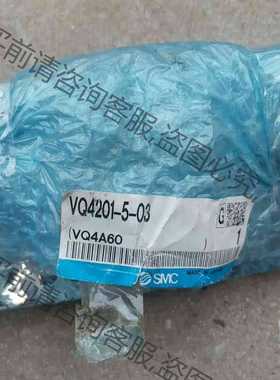 功能正常议价 SM日本原装VQ4201-5，气动阀，日本进口的，原装的