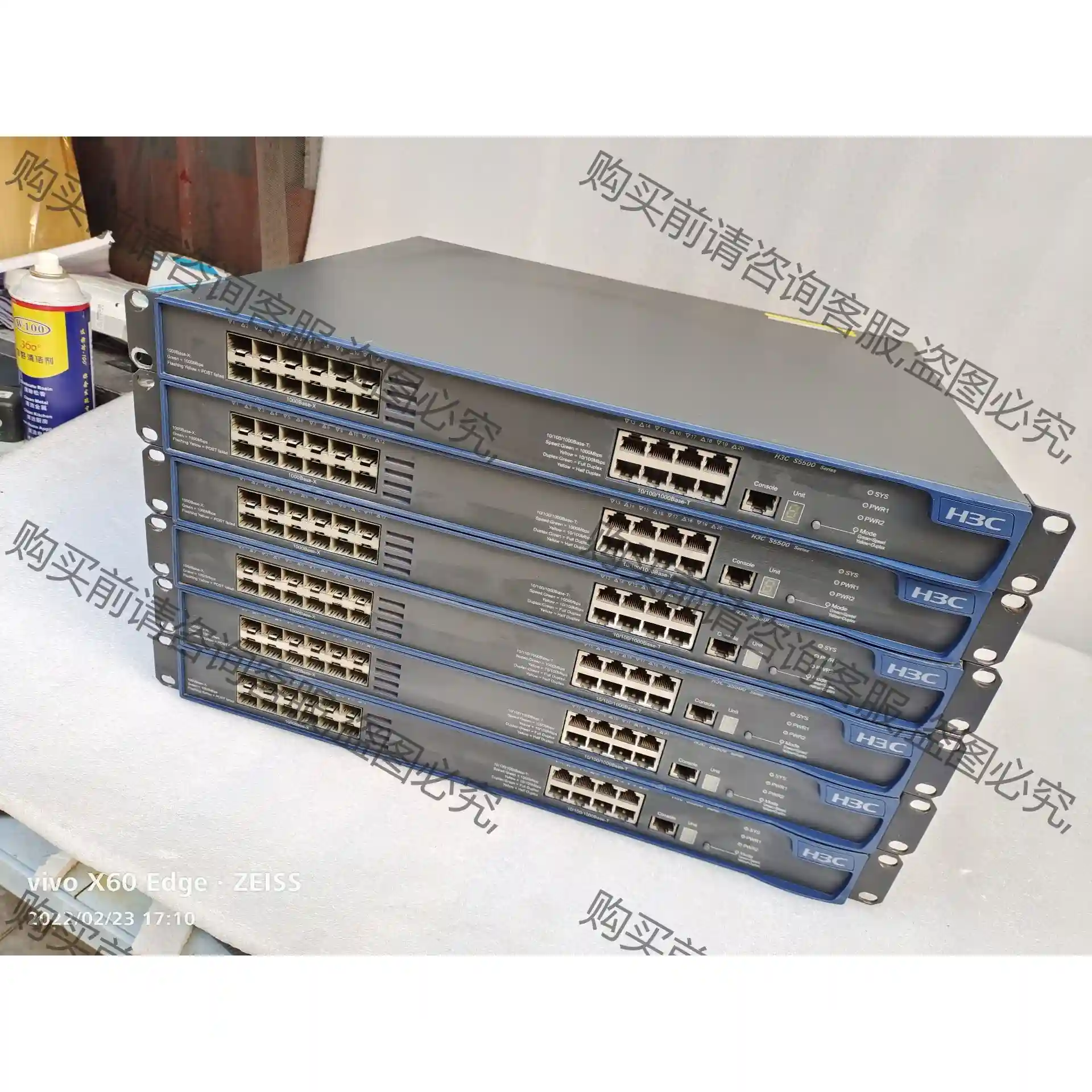 二手 H3C S5500-20TP-SI 12光口8电口 先议价 拆机货包好
