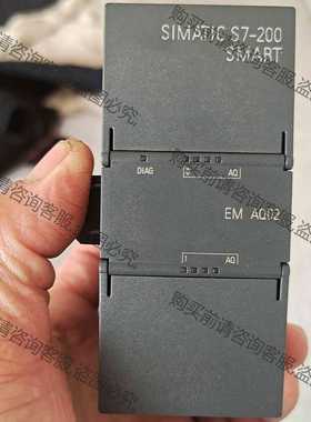 功能正常议价 西门ziPLC 200SMART模拟量输出模块AQ02，成色
