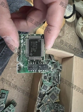 MAC202 先议价 拆机货包好