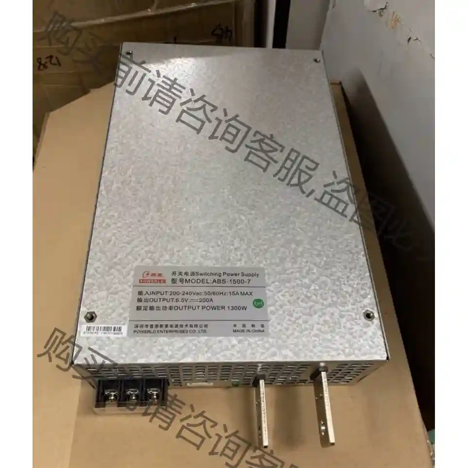 新星 开关电源 ABS-1500-7 5V200A 6V2 先议价 拆机货包好