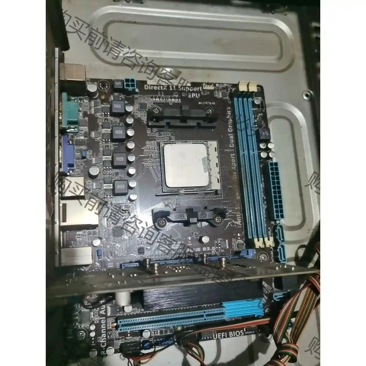 华硕F1A55-M 主板加AD641CPU 拆机出，正常点亮 先议价 拆机货包