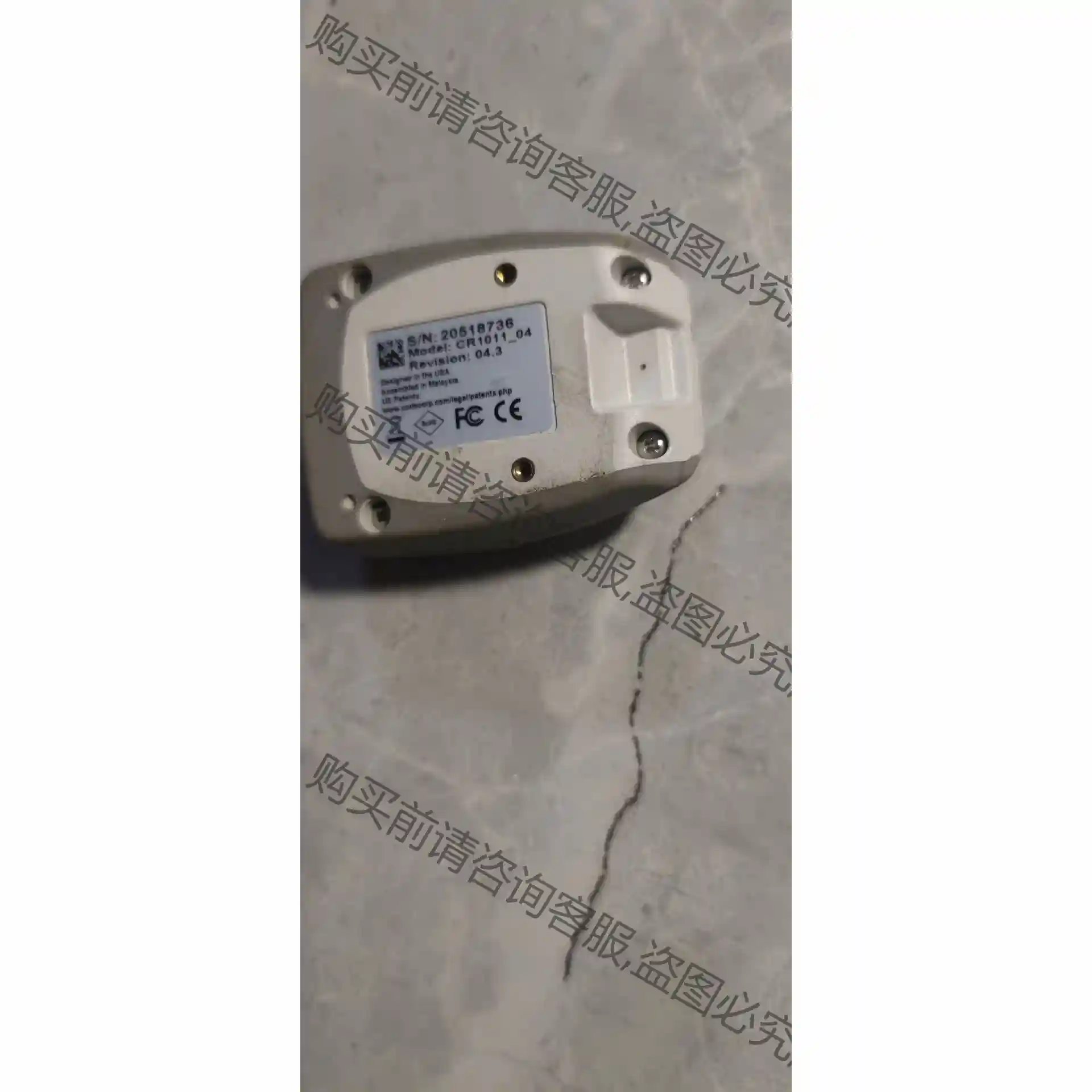 CR1011-04 扫描器，实物图，设备拆机下来的，功能正常 先议价 拆