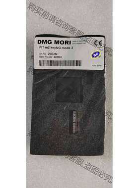 功能正常议价 德玛吉机床 原装smartkey钥匙