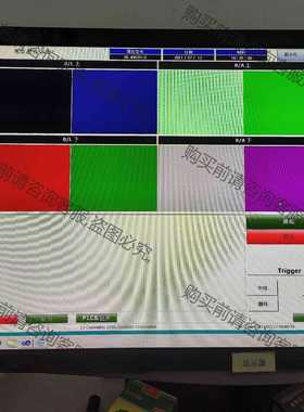 功能正常议价 韩国Daekhon视觉系统 New.Ink Acronis
