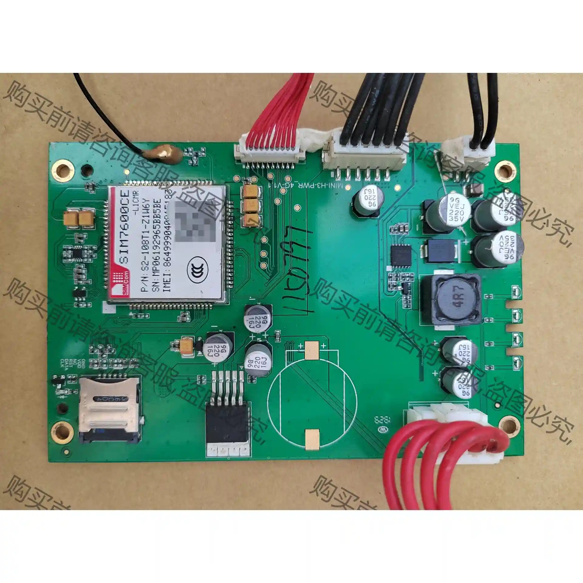 SIMCOM物联网MINI-H3-PWR_4G-V1.1 先议价 拆机货包好