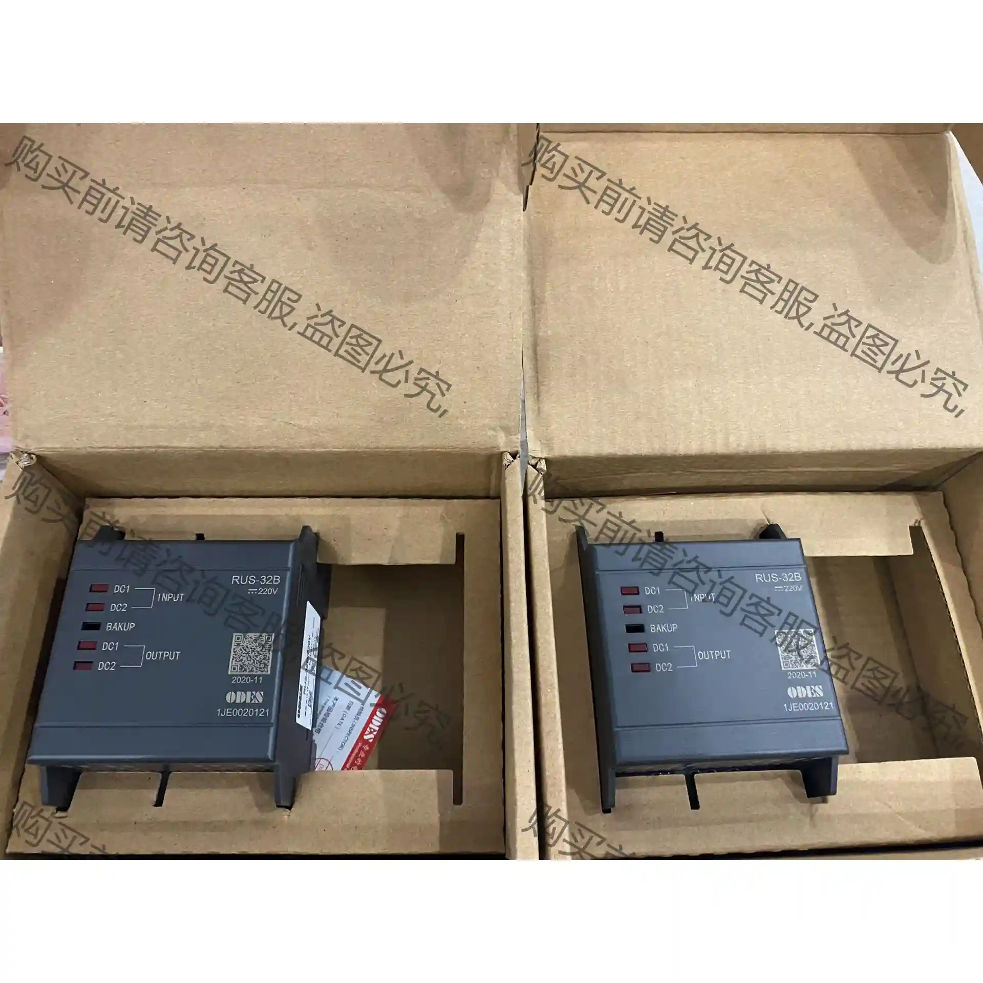 全新ODES澳德思RUS-32B直流电源切换继电器 DC22 先议价 拆机货包