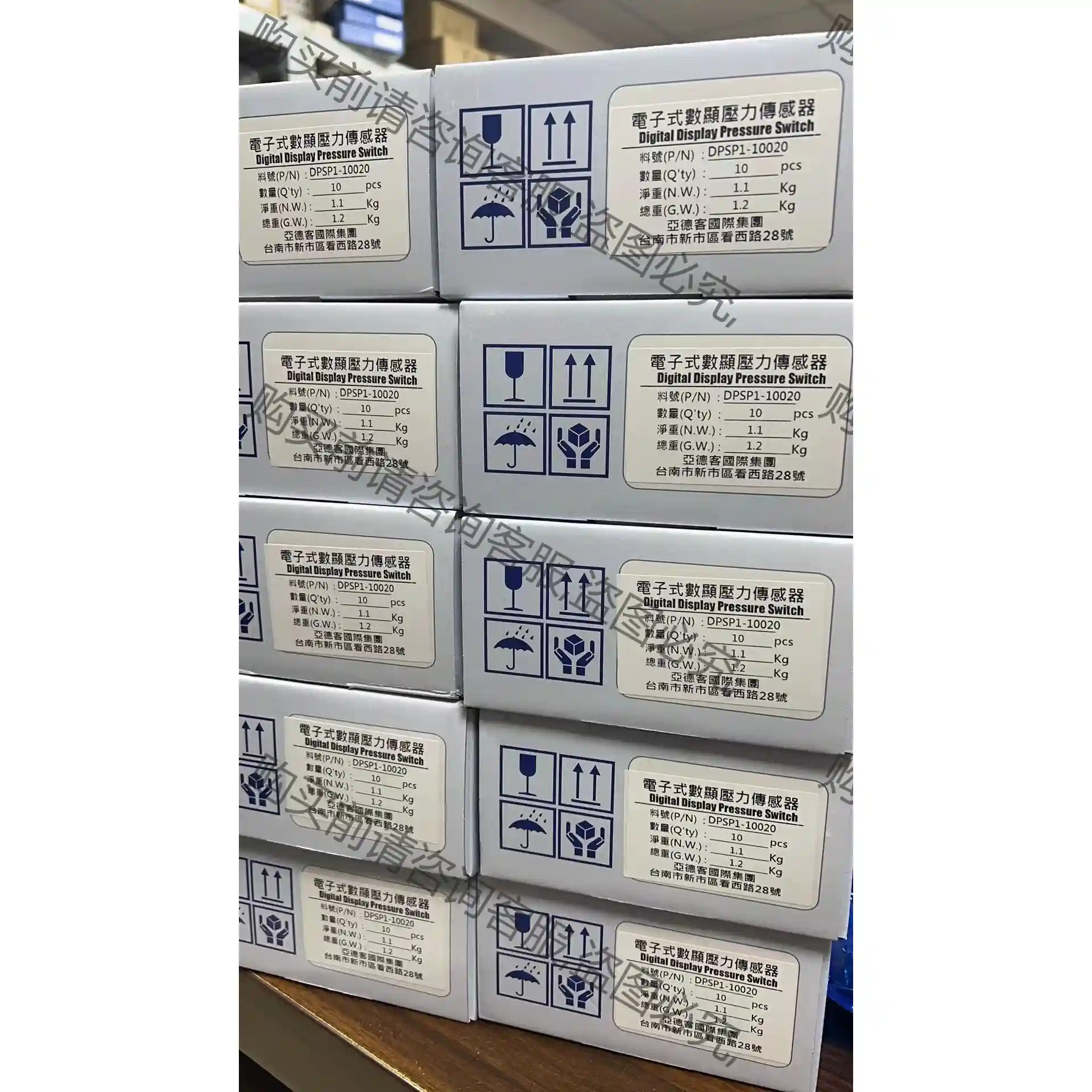 AirTAC原装亚德客 电子数显压力表开关 DPSP1-10 先议价 拆机货包