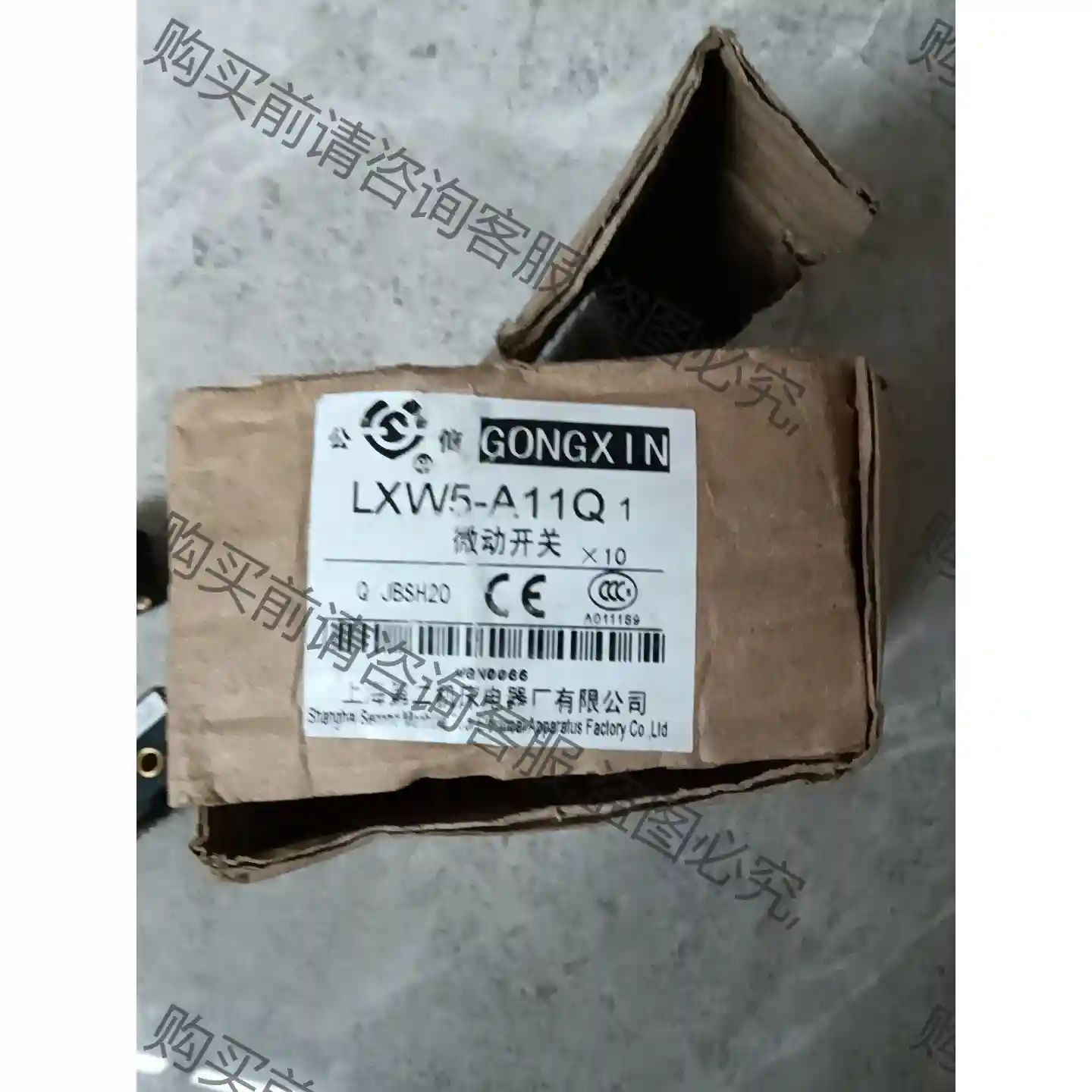 原装微动开关 LXW5-A11Q1 产地：上海第二机 先议价 拆机货包好