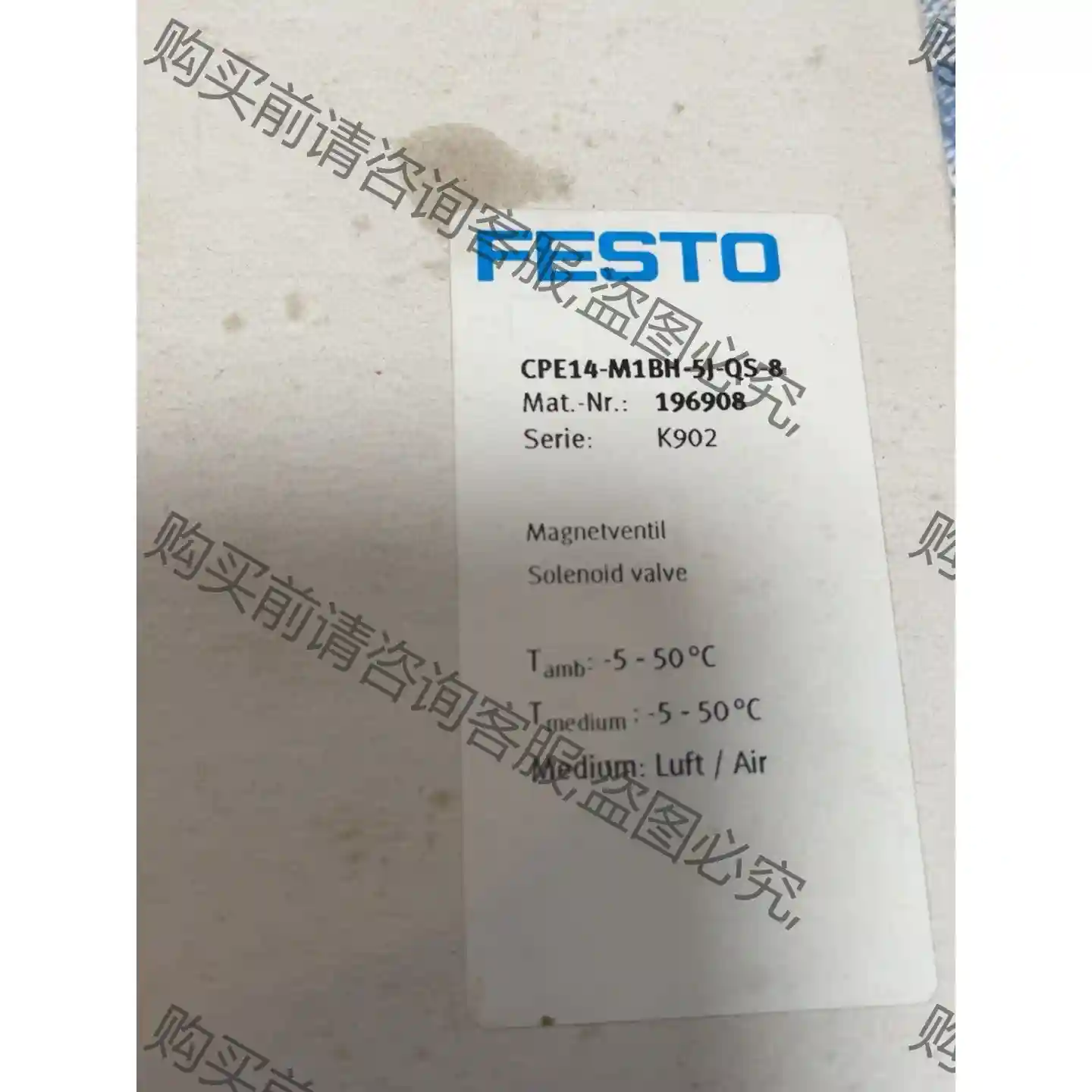 FESTO电磁阀cpe14-m1bh-5j-Qs-8 上机测 先议价 拆机货包好