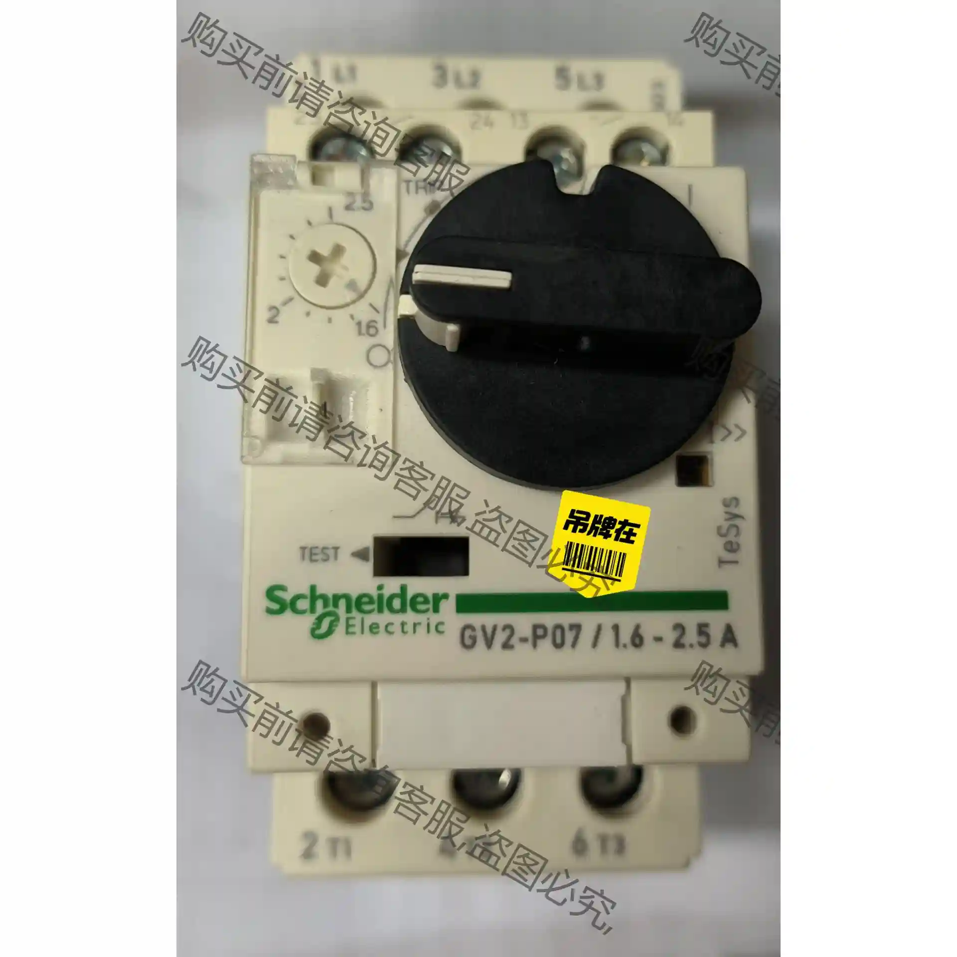 施耐de GV2P07 原装正品 先议价 拆机货包好