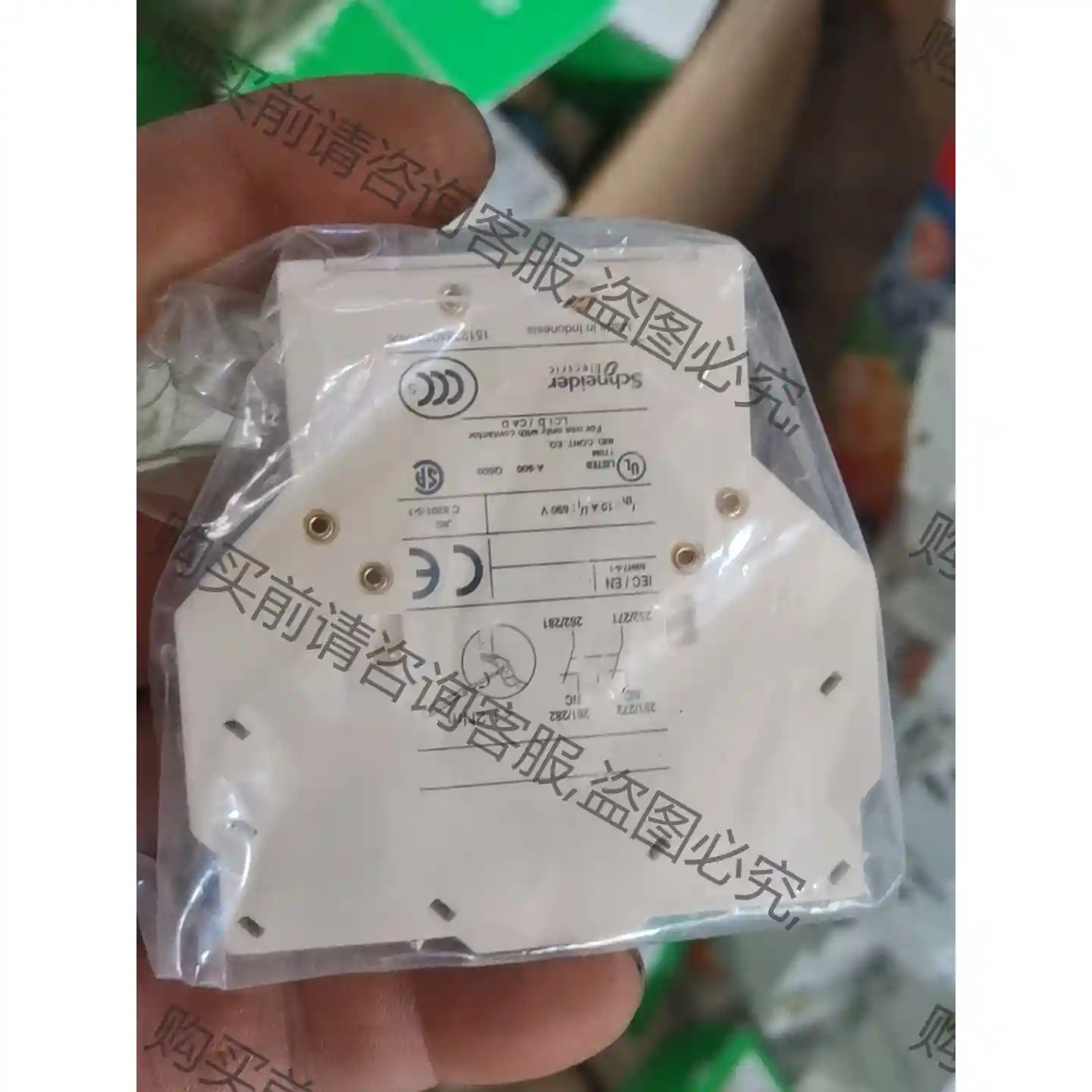 施耐deLAD8N11 LAD8N02 LAD8N20辅助触头 先议价 拆机货包好