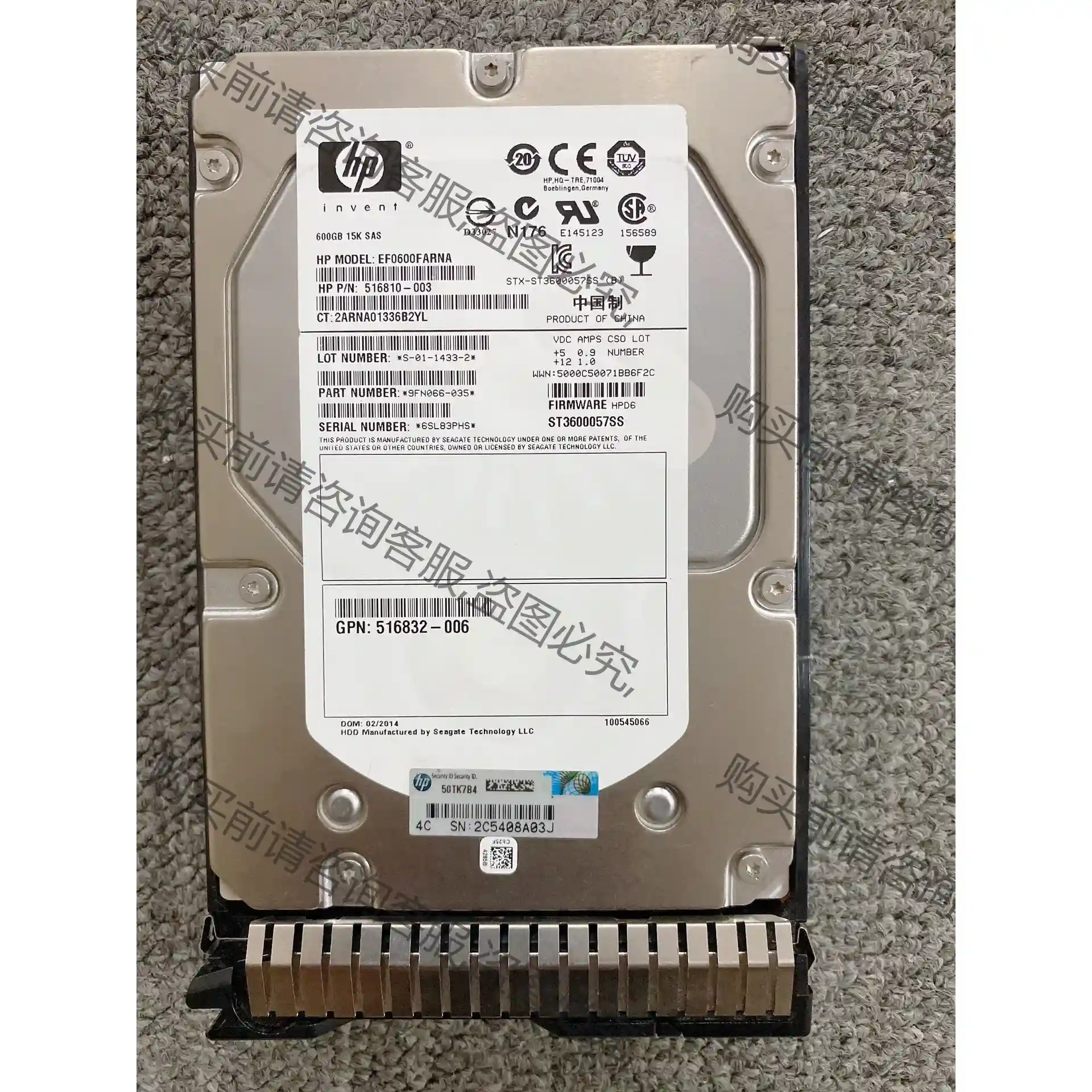 P6000 EVA SAS M6612 AP872A 583 先议价 拆机货包好