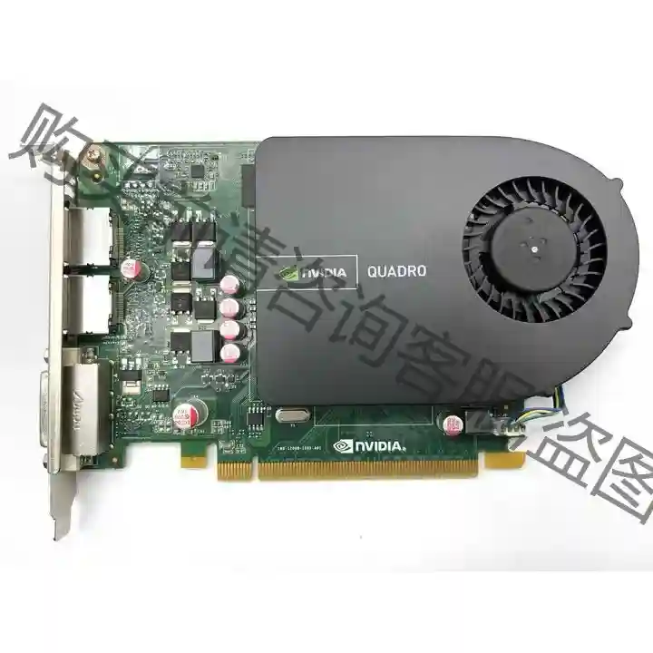 原装Quadro 2000显卡Q2000专业图形显卡1G D 先议价 拆机货包好