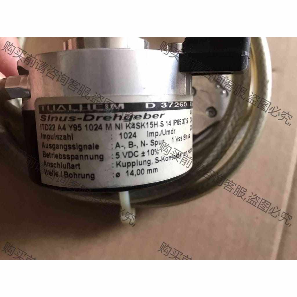 功能正常议价 德国 THALHEIM