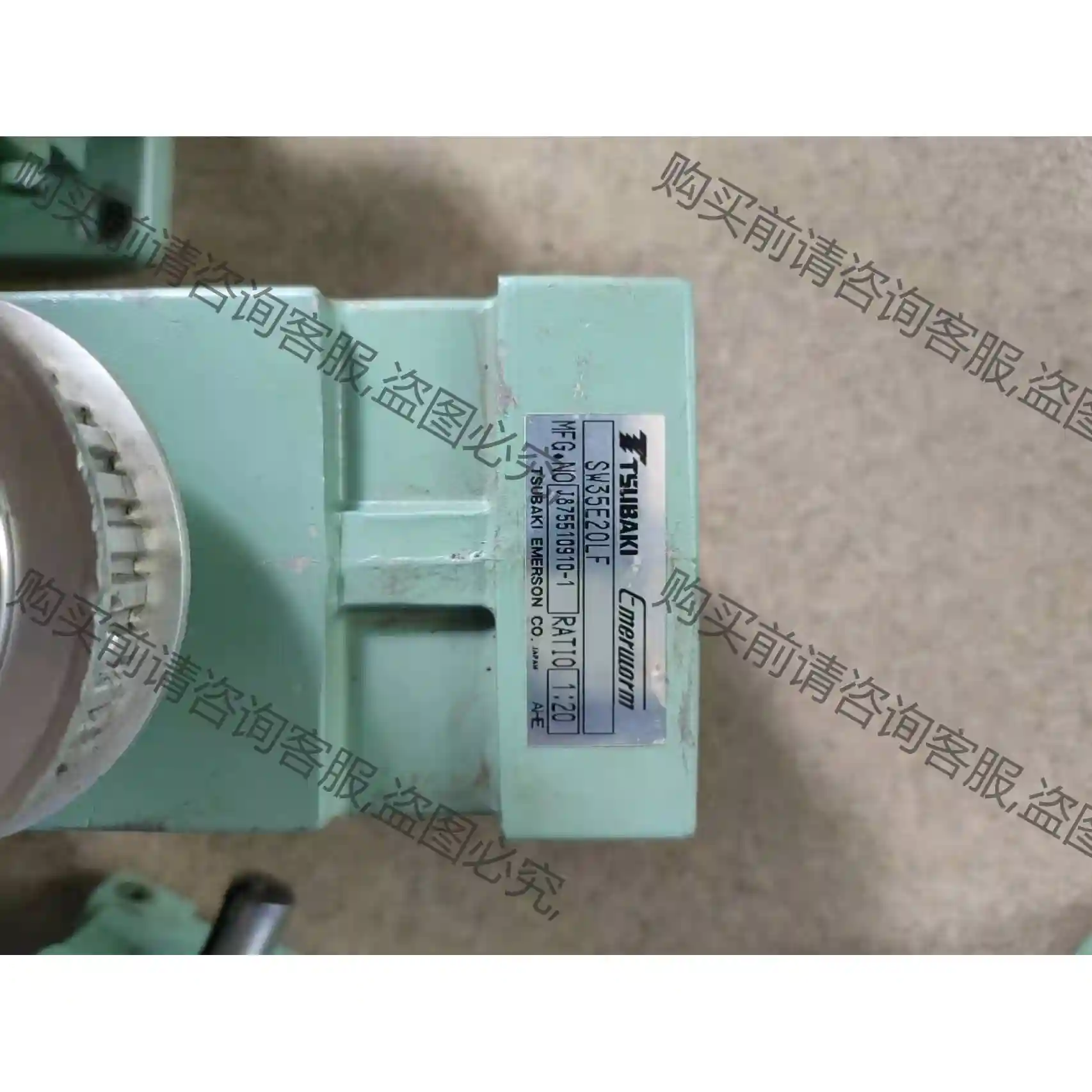 拆机:TSUBAKIMOTO椿本SW35E20LF/TM10 先议价 拆机货包好