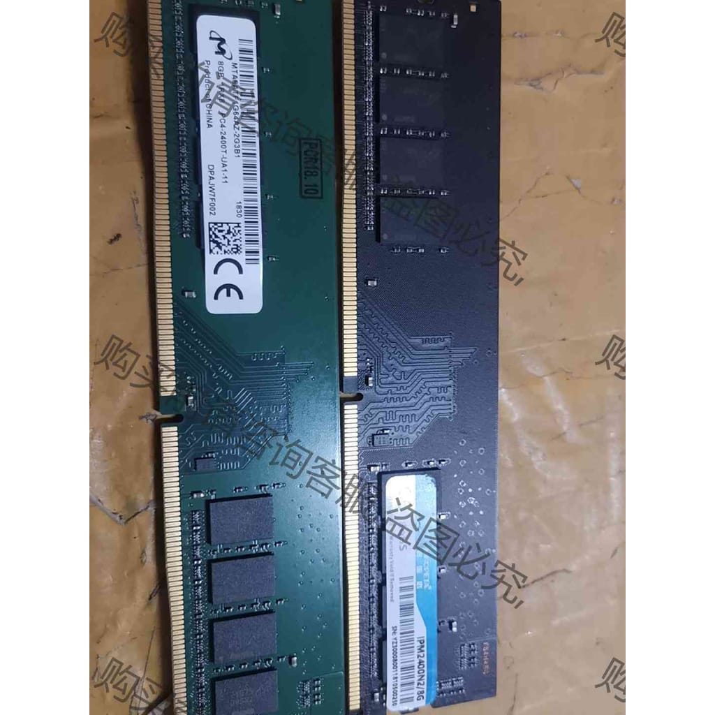 功能正常议价 8g三代2400台式机内存条。bu分牌子拆机