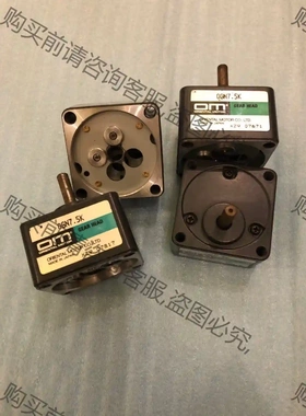 0GN7.5K正品OM东方齿轮箱OGN7.5K减速器 先议价 拆机货包好