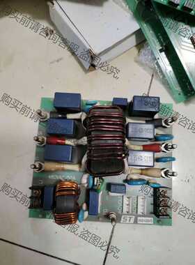 功能正常议价 永大滤波器板NOISEFILTER 50PTSS74-1 2