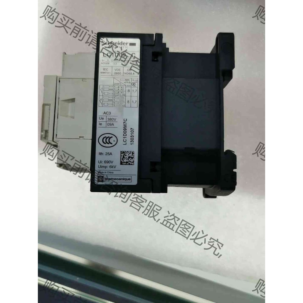 功能正常议价 施耐de交流接触器 LC1D09M7C 电压AC220V拆机照
